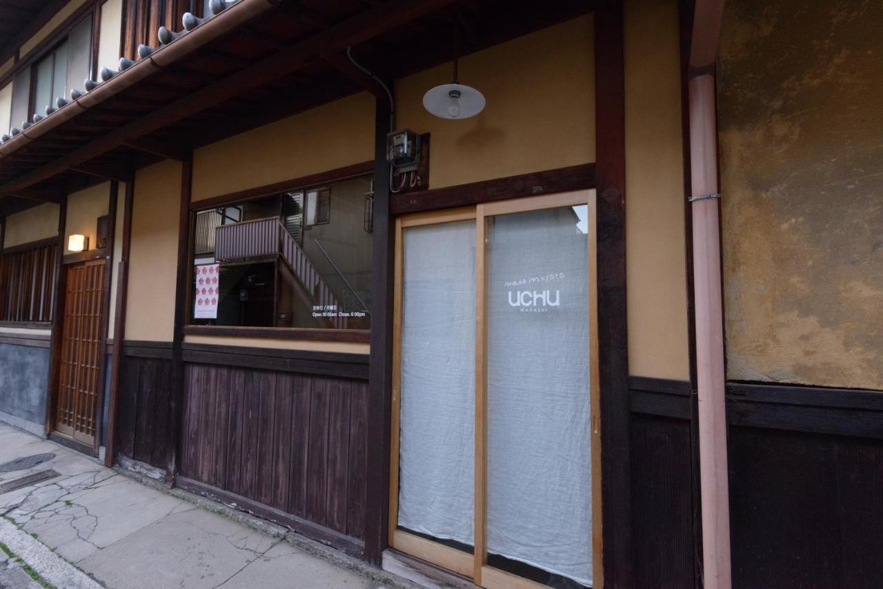 Kyoto Yoshii House Διαμέρισμα Εξωτερικό φωτογραφία