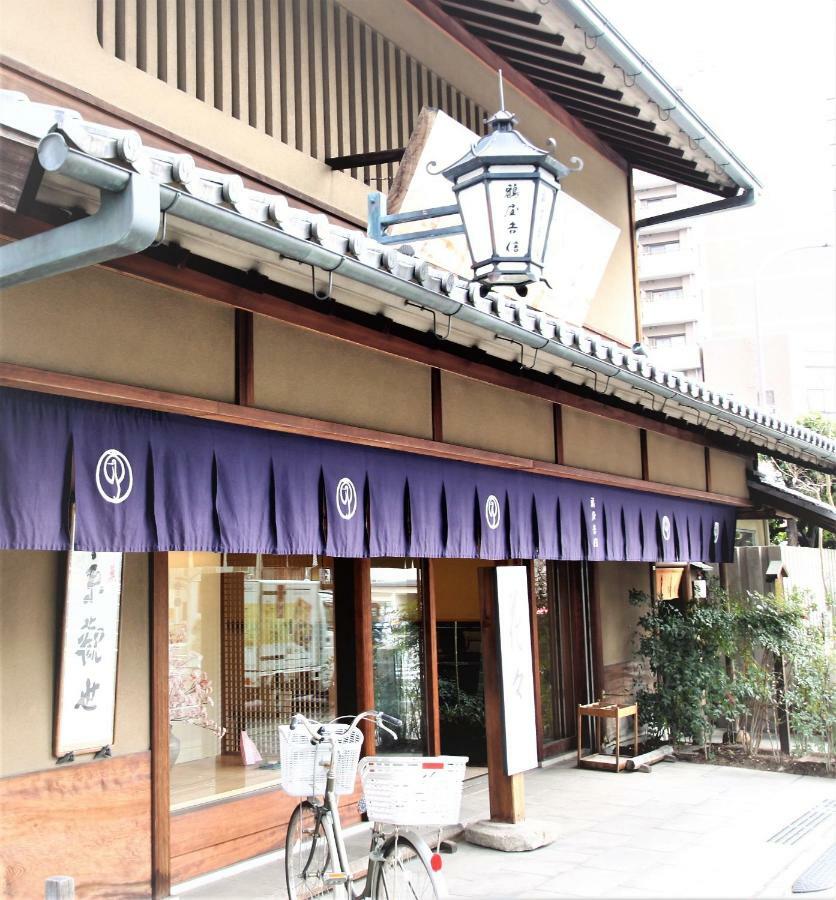 Kyoto Yoshii House Διαμέρισμα Εξωτερικό φωτογραφία
