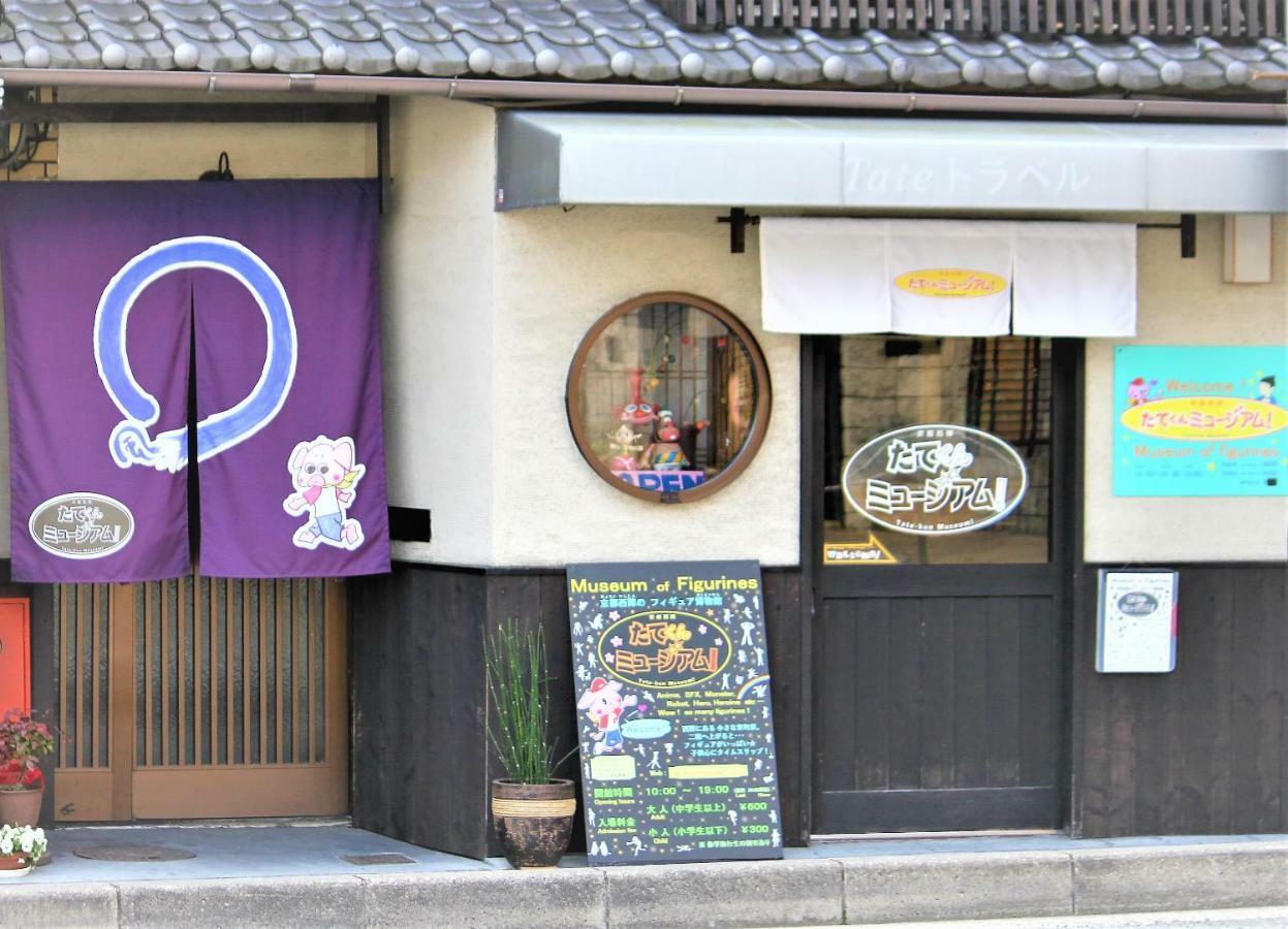 Kyoto Yoshii House Διαμέρισμα Εξωτερικό φωτογραφία