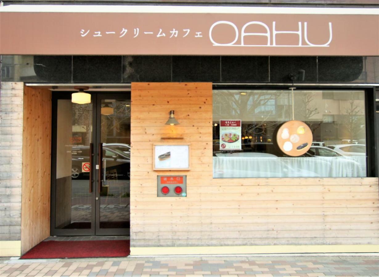 Kyoto Yoshii House Διαμέρισμα Εξωτερικό φωτογραφία