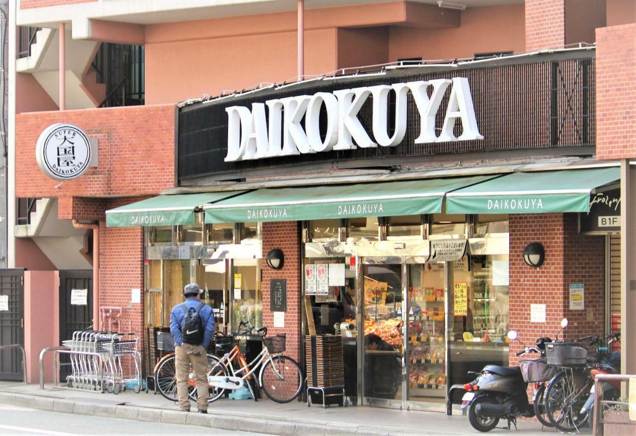 Kyoto Yoshii House Διαμέρισμα Εξωτερικό φωτογραφία